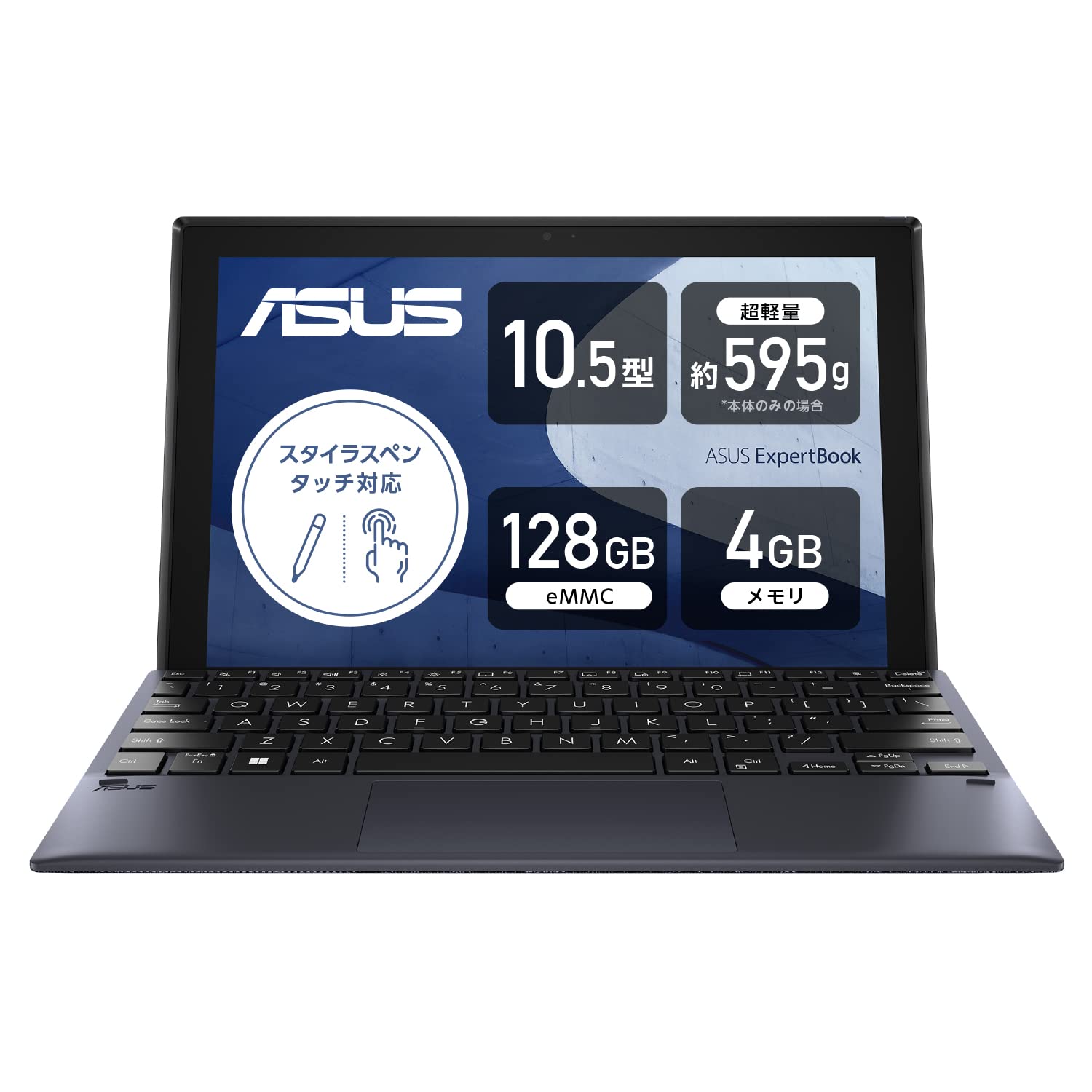 Amazon.co.jp: ASUS ノートパソコン ExpertBook B3 Detachable 10.5