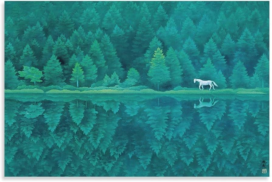 Amazon.co.jp: 画家 東山魁夷 風景画 緑響く ポスター 印刷 ポスター