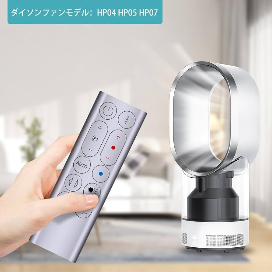 Amazon.co.jp: CLVIZCXOM HP04 HP07 交換用リモコン for ダイソン