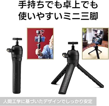 Amazon.co.jp: RODE ロードマイクロフォンズ Vlogger Kit Universal