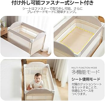 Amazon.co.jp: プレイヤード 折りたたみ サイド2段階昇降可能 おむつ