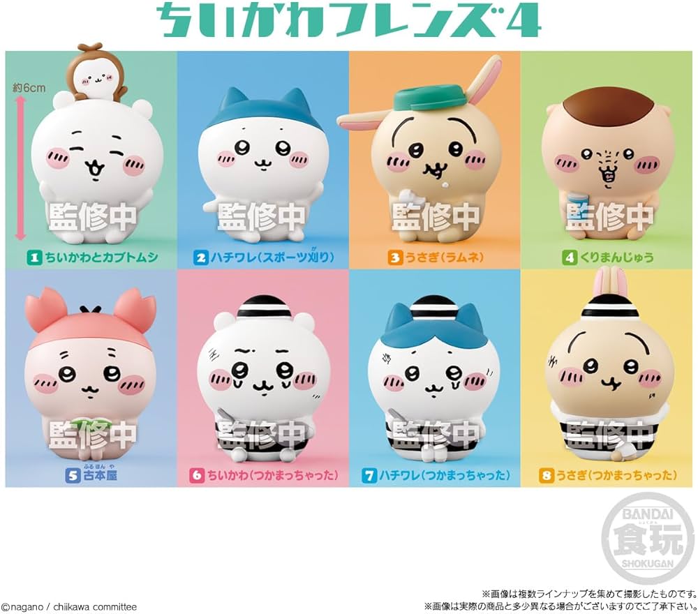 Amazon.co.jp: バンダイ(BANDAI) ちいかわフレンズ4 12個入BOX (食玩