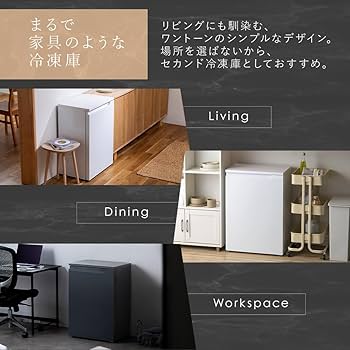 Amazon.co.jp: アイリスオーヤマ スリム冷凍庫 IUSN-7A-W : 大型家電