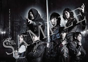 Amazon.co.jp: 【メーカー特典あり】音楽朗読劇READING HIGH 第十二回