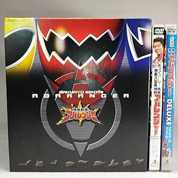 Amazon.co.jp: DVD BOX 爆竜戦隊アバレンジャー スーパー戦隊シリーズ