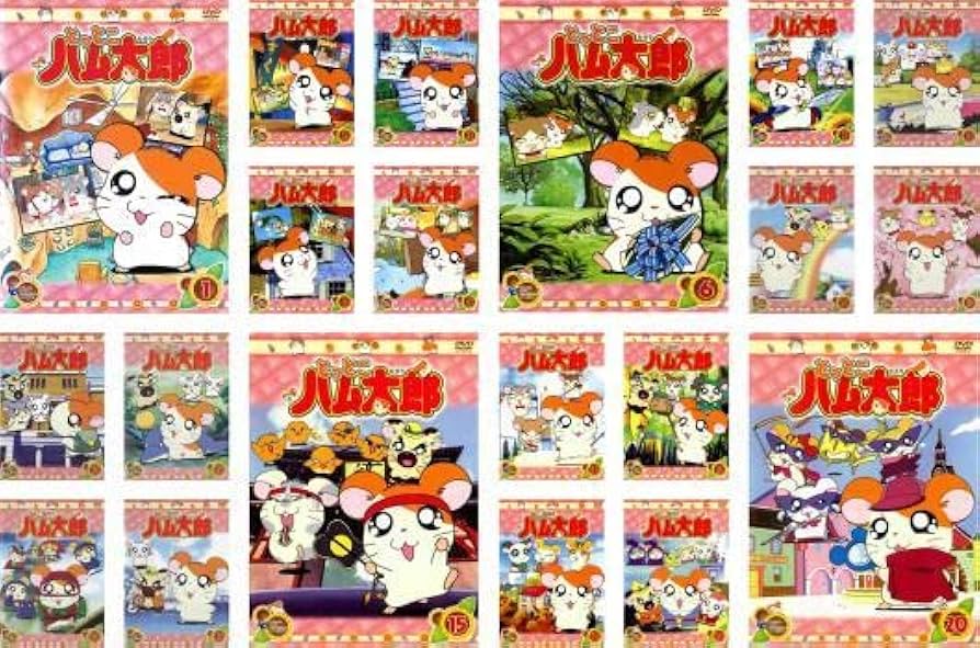 Amazon.co.jp: とっとこハム太郎 全20枚 第1話～第80話 レンタル落ち