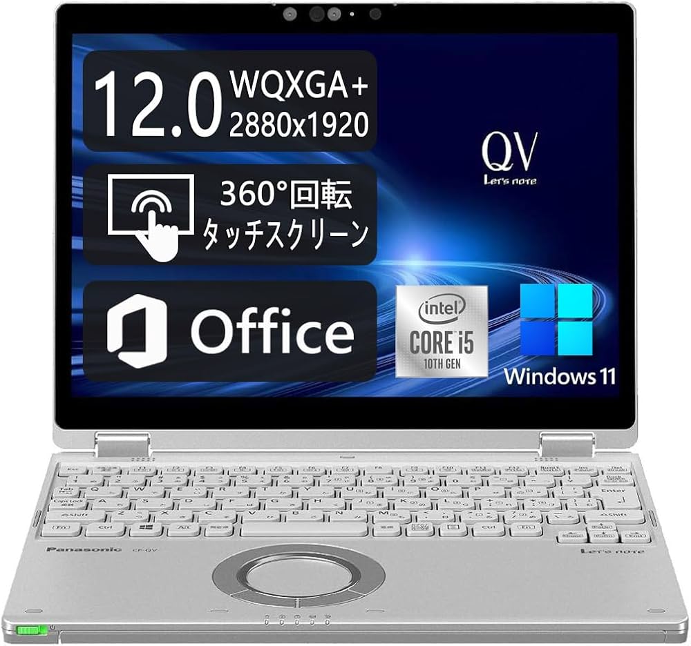 Amazon.co.jp: 【整備済み品】パナソニック Let's note CF-QV9 軽量