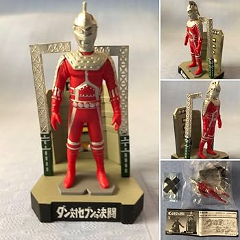 Amazon.co.jp: ウルトラ怪獣名鑑 ウルトラセブン編 史上最大の侵略 3体