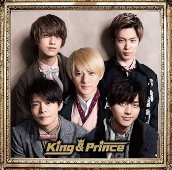 Amazon.co.jp: King & Prince(初回限定盤B)(2CD): ミュージック