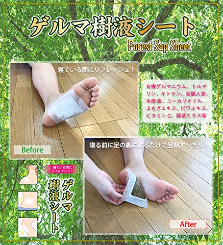 Amazon.co.jp: ゲルマ樹液シート (足裏シート) 30+6枚入り(Forest Sap