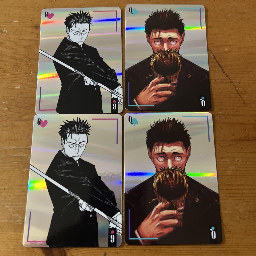 Amazon.co.jp: 呪術廻戦 ギラギラトランプ 日車寛見 カード ジャンプ