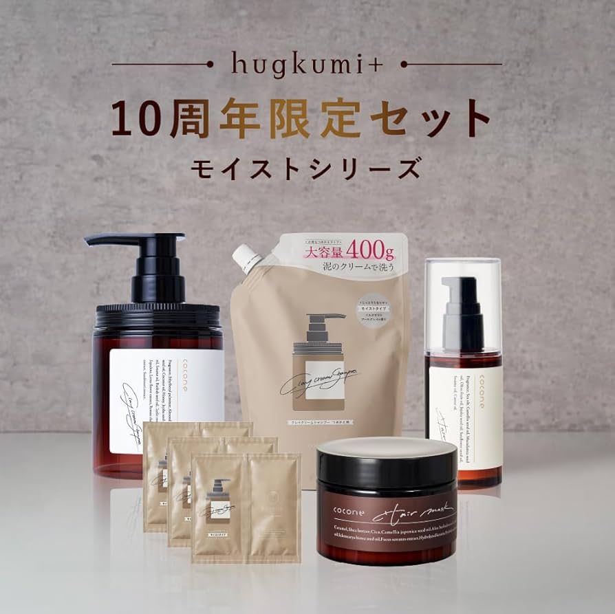 cocone ココネシャンプーセット② cocone ココネ シャンプー クレイ