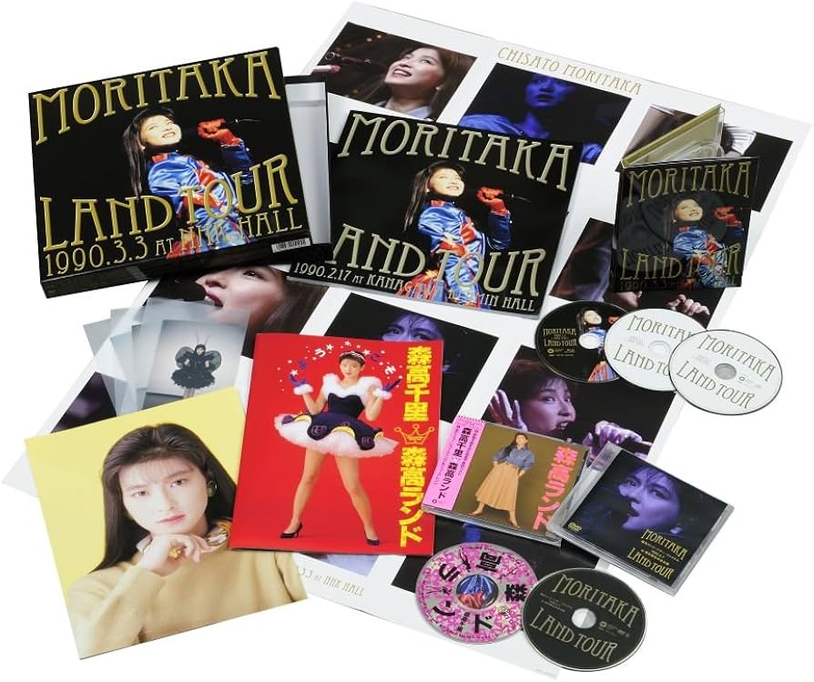 Amazon.co.jp: 森高ランド・ツアー1990.3.3 at NHKホール[Blu-ray+DVD+