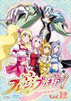 Amazon.co.jp: フレッシュプリキュア!【12】 [DVD] : 沖佳苗, 喜多村
