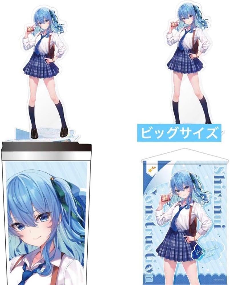 Amazon.co.jp: 星街すいせい 不知火建設 コラボ しらけん 4点セット