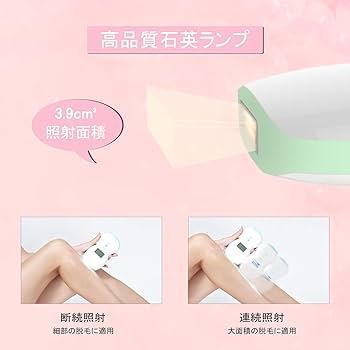 Amazon.co.jp: Clalufa 脱毛器 IPL光脱毛 光エステ 脱毛器 50万発照射