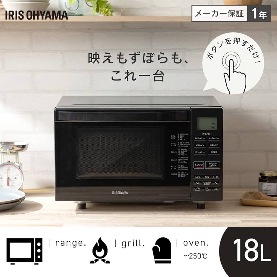 Amazon | アイリスオーヤマ オーブンレンジ18L KMO-F1810-B ブラック