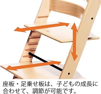 Amazon | ストッケ STOKKE トリップトラップ TRIPP TRAPP チェリー