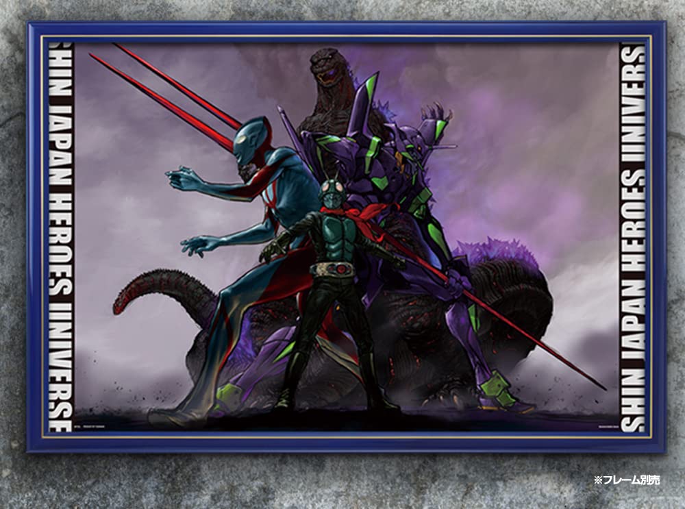 未開封】背負ったのは100人分の勇気 背負ったのは100