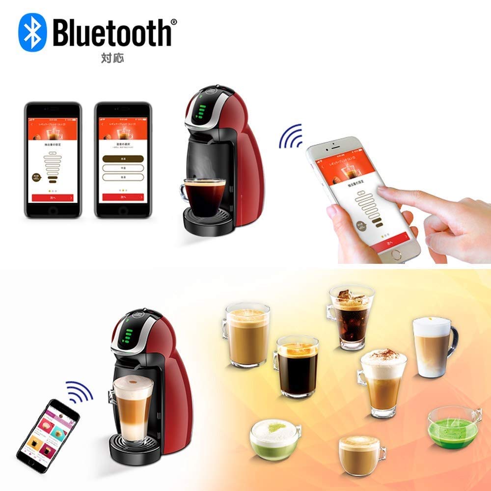 Amazon.co.jp: Nestle(ネスレ) ネスカフェ ドルチェ グスト ジェニオ