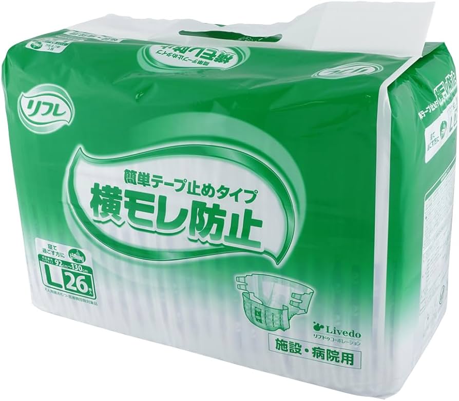Amazon | リフレ 【病院・施設用】 簡単テープ 止めタイプ 横モレ防止