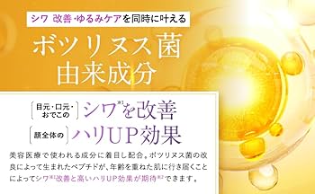 Amazon.co.jp: 【Qz MEDICA】B.D SHOT 100 美容液 25ml シワ 天然美容