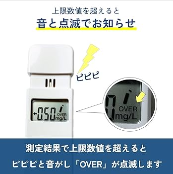 Amazon.co.jp: タニタ(Tanita) EA-100E-WH(ホワイト) アルコール