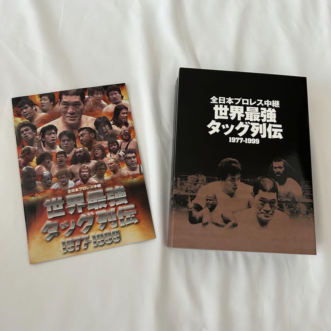 全日本プロレス 世界最強タッグ列伝 1977-1999他 Amazon.co.jp: 全日本