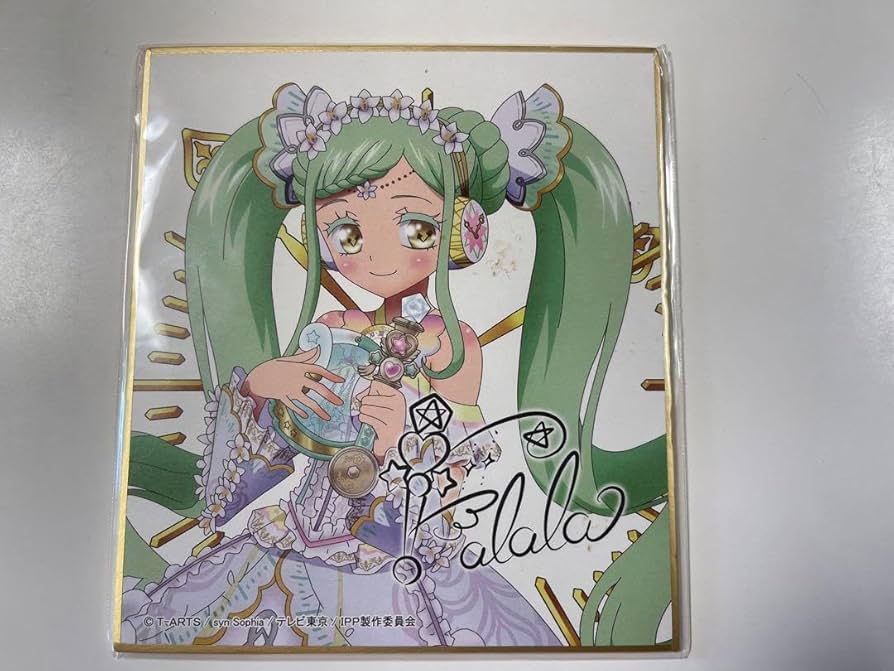 Amazon.co.jp: アイドルタイムプリパラ ファララ ガァララ サイン色紙