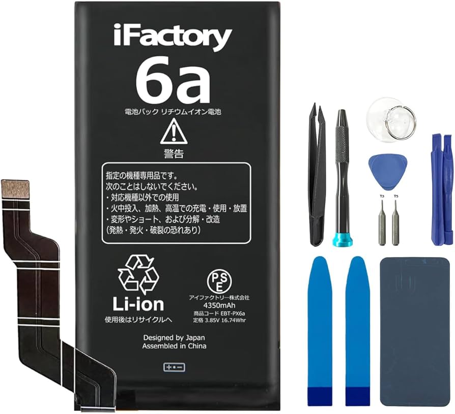 Amazon | iFactory for Google Pixel 6a 互換バッテリー 交換 PSE準拠