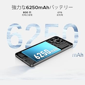 Amazon | 【Android 15 SIMフリー スマホ 初登場】DOOGEE N58pro