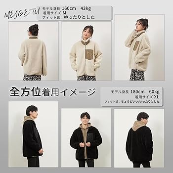 Amazon | [MEIGETU] ボアジャケット メンズ レディース ボア素材 きい