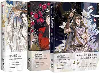 Amazon.co.jp: 漫画 天官賜福（てんかんしふく）1-3巻セット（第1話