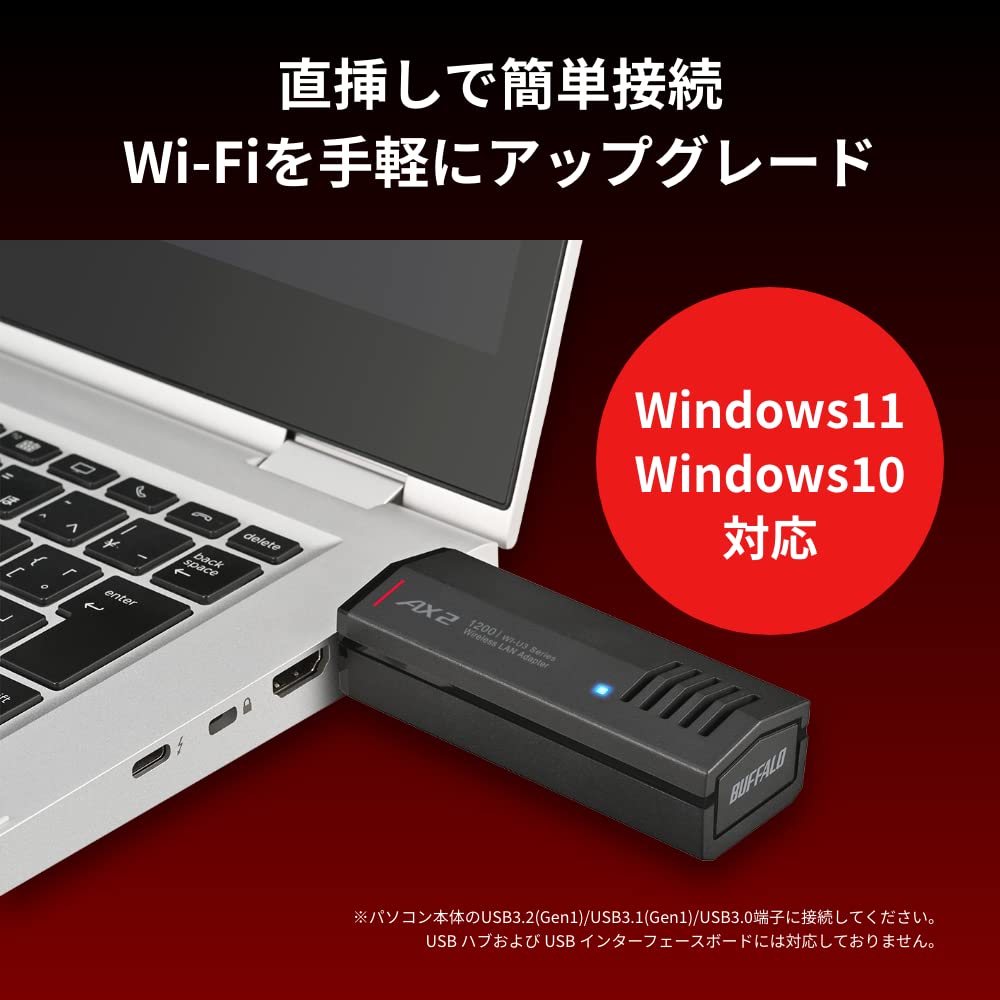 Amazon | バッファロー 11ax/ac/n/a/g/b 無線LAN子機 USB3.0 内蔵