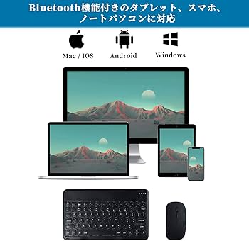 Amazon.co.jp: タブレットキーボード マウス Bluetooth iPad対応
