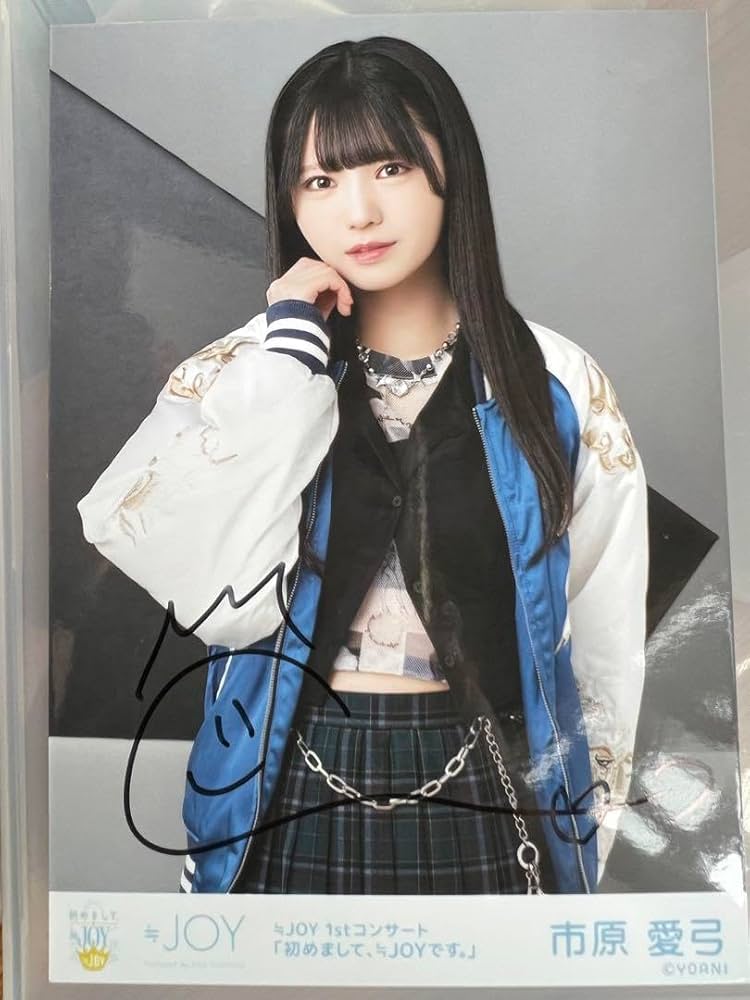 Amazon.co.jp: 市原愛弓 直筆 チュウ ニアジョイ 1stコンサート 限定