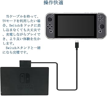 Amazon.co.jp: Nintendo Switch ケーブル Type C充電ケーブル ドック用