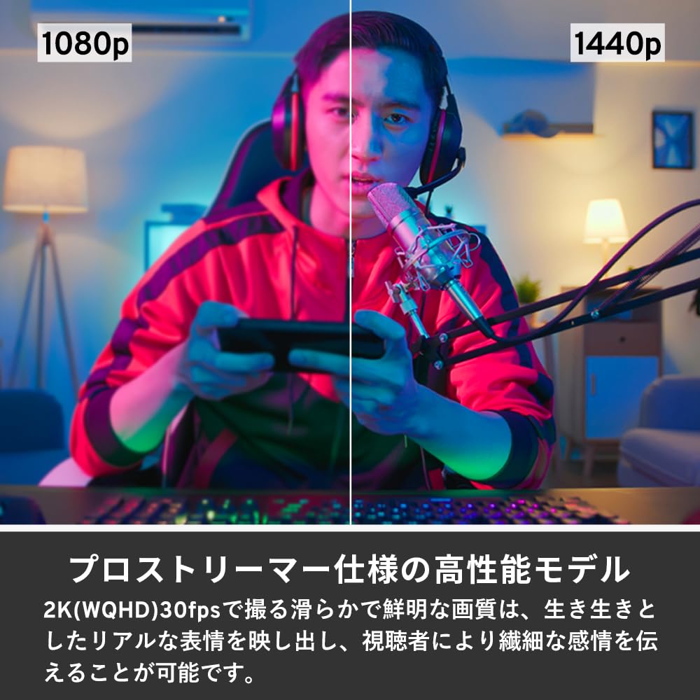 Amazon.co.jp: Pixio WEBカメラ AI搭載 PXSC1 StreamCube 2K 1440p