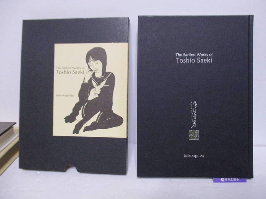 Amazon.co.jp: 佐伯俊男（2019年没）サイン「佐伯俊男 最初期画集」青