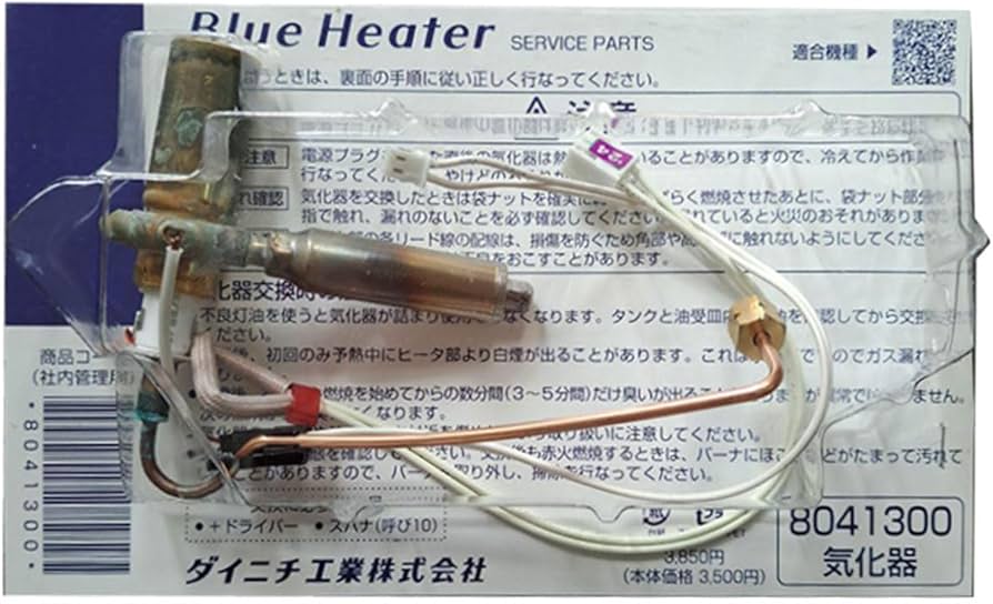 Amazon | ダイニチ工業 8041300 気化器 石油ファンヒーター ブルー