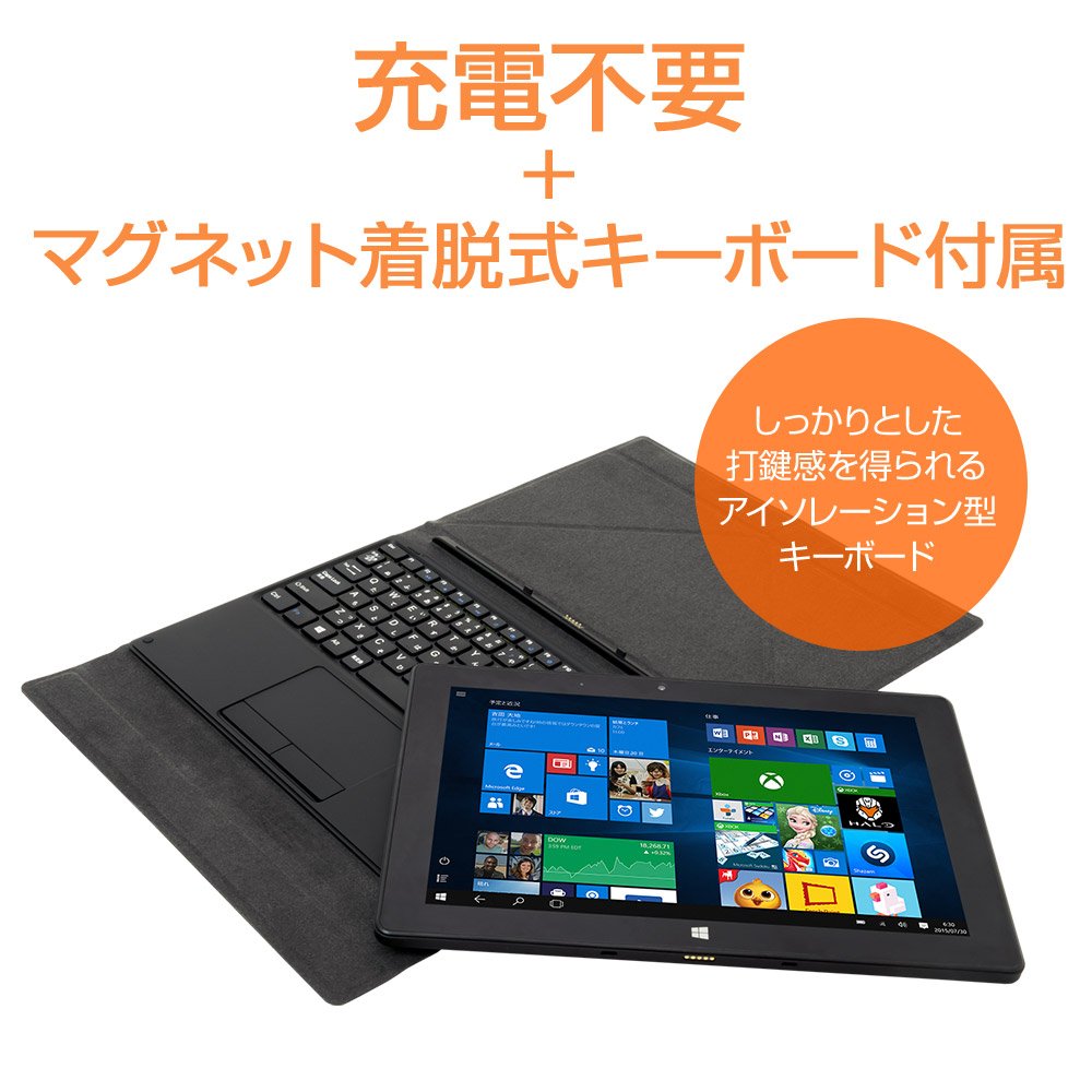 Amazon.co.jp: mouse 2in1 タブレット ノートパソコン MT-WN1001
