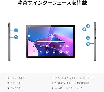 Amazon.co.jp: Lenovo Tab B10 3rd Gen タブレット (10.1インチ IPS