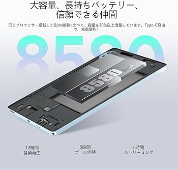 Amazon.co.jp: 【Android15 タブレット 2025 初登場】DOOGEE U11