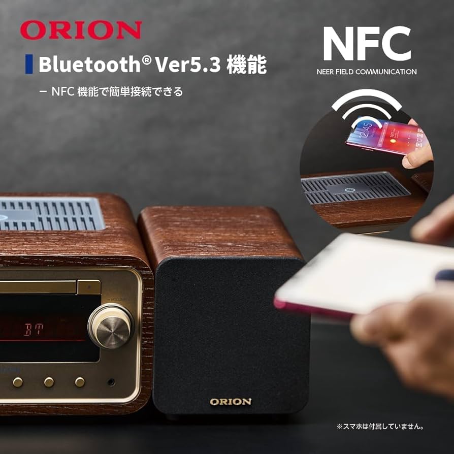 Amazon.co.jp: ORION オリオン 真空管ハイブリッドアンプCDステレオ