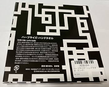 Amazon.co.jp: 布袋寅泰 HOTEI the LIVE 2022 Still Dreamin ハーフ