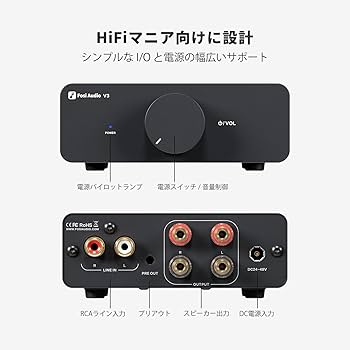 Amazon | Fosi Audio V3 Hi-Fi パワーアンプ TPA3255 クラスD 300W x2