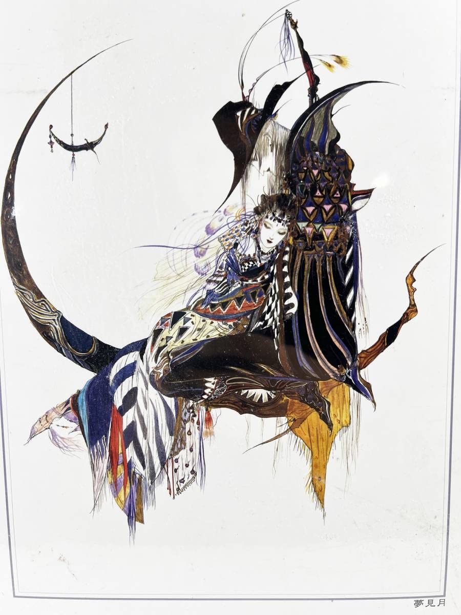 Amazon | 天野喜孝 夢見月 1000ピース ジグソーパズル A Dream on the