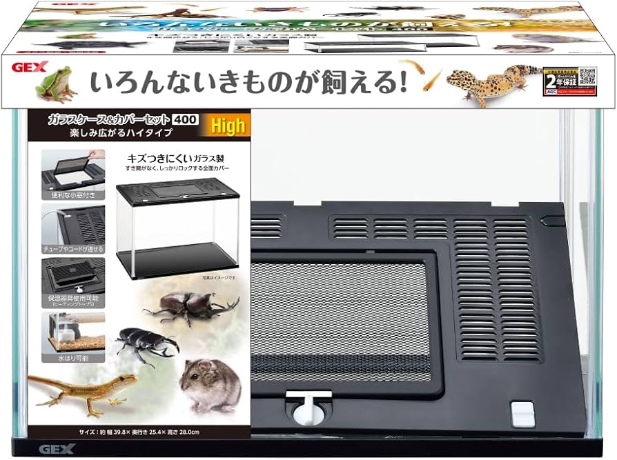 Amazon | ガラスケース&カバーセット 400High | GEX | ふた 通販