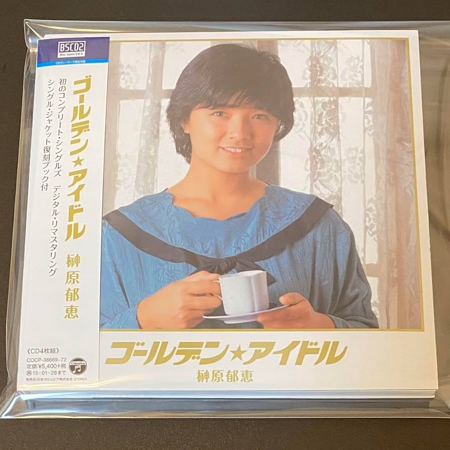 Amazon.co.jp: 榊原郁恵「ゴールデンアイドル 榊原郁恵」（Blu-spec