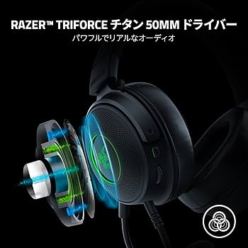 Amazon.co.jp: Razer Kraken V3 ゲーミングヘッドセット USB THX 7.1